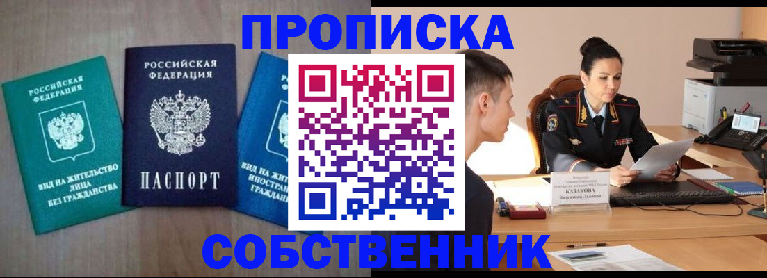 регистрация для школы в Сясьстрое